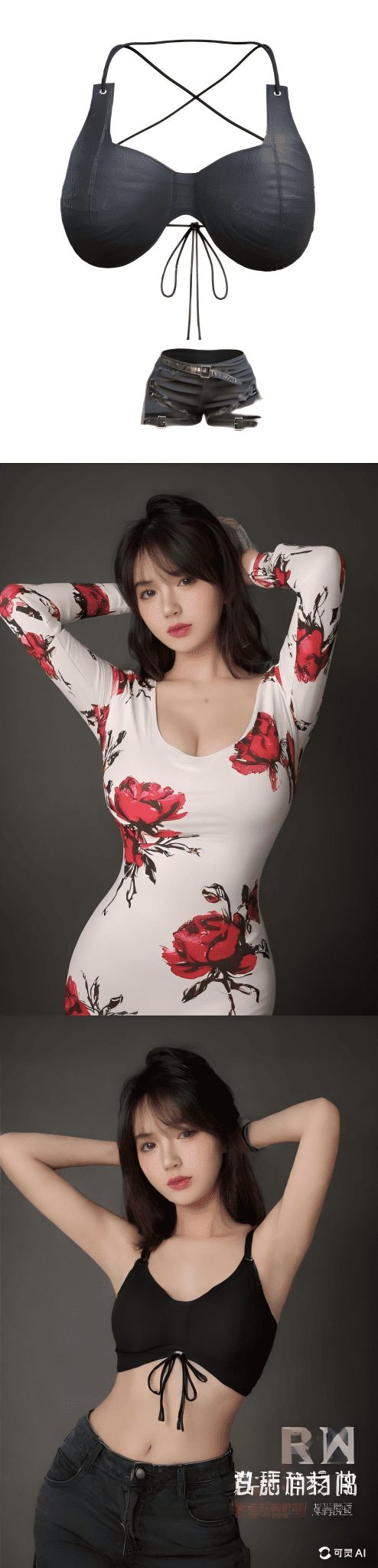 可灵AI试衣,傻瓜式一键给任何人物换装
