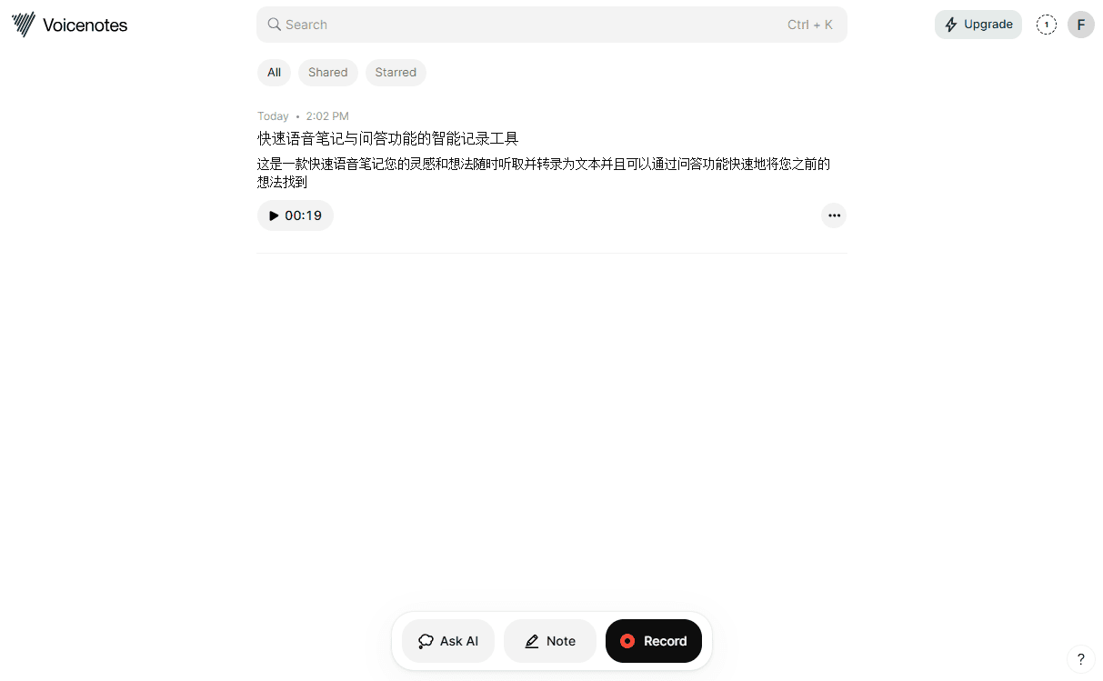Voicenotes:AI语音笔记,记录与转录语音,智能管理会议内容-1 Voicenotes:AI语音笔记,记录与转录语音,智能管理会议内容