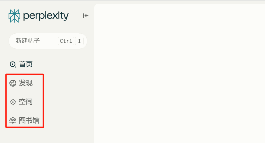 AI搜索工具PK,三大知识搜索神器谁最强?Perplexity、秘塔、Felo深度对比
