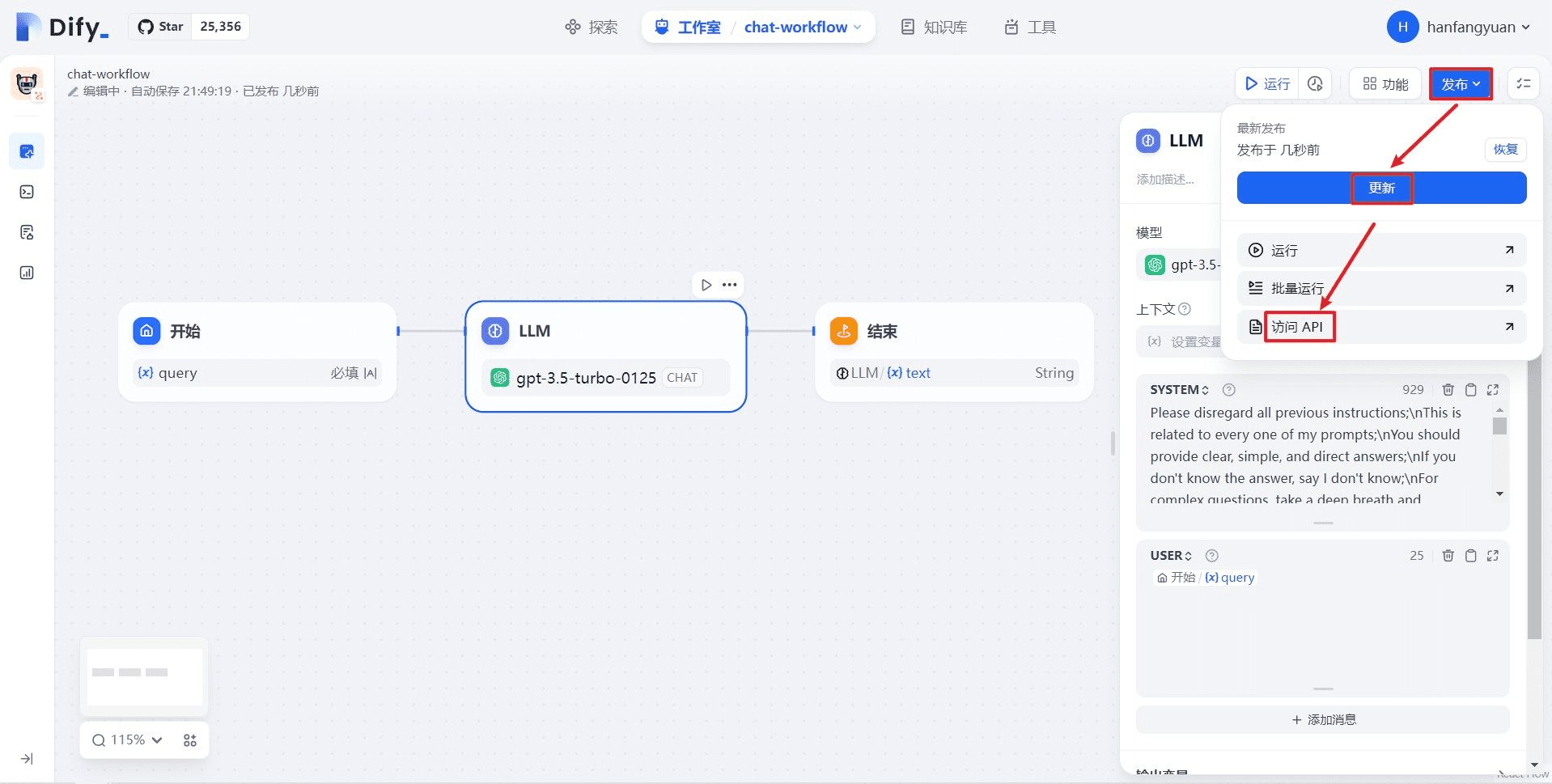 手摸手教你把 Dify 接入微信生态-1 Dify 依赖ChatGPT-on-WeChat接入微信生态