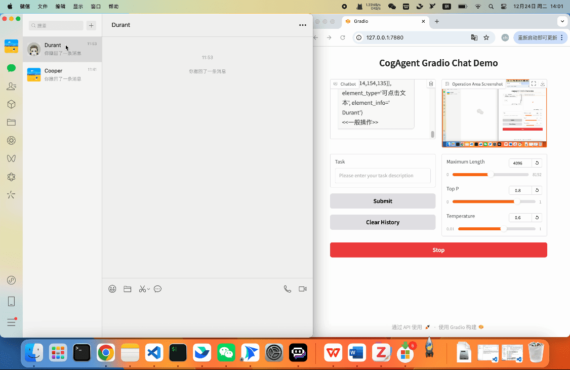 CogAgent:智谱开源的智能视觉语言模型,实现图形界面自动化操作-1 CogAgent:智谱开源的智能视觉语言模型,实现图形界面自动化操作