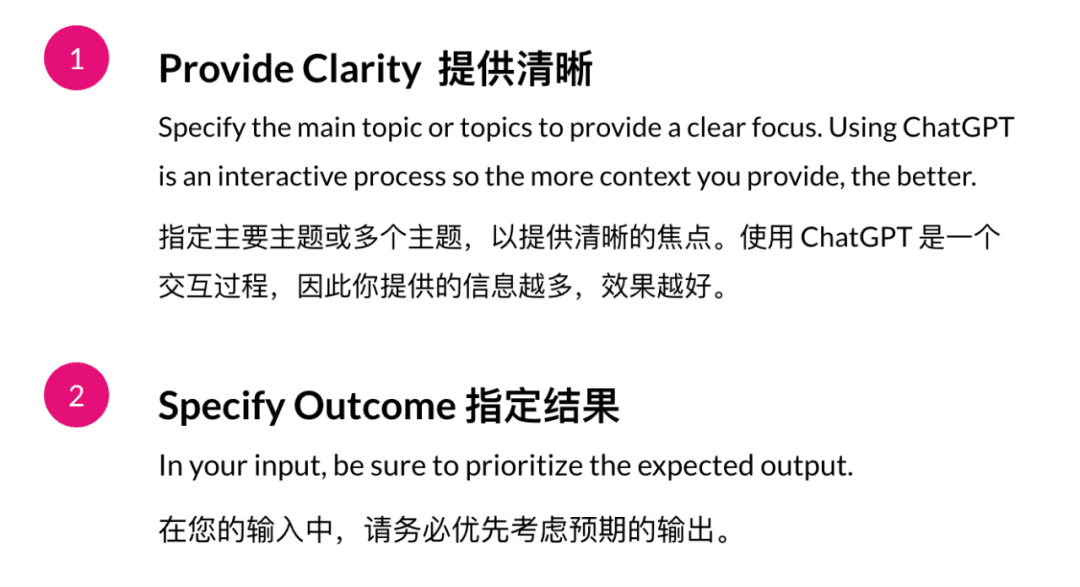 OpenAI发布 “给中小学教师的免费ChatGPT课程”
