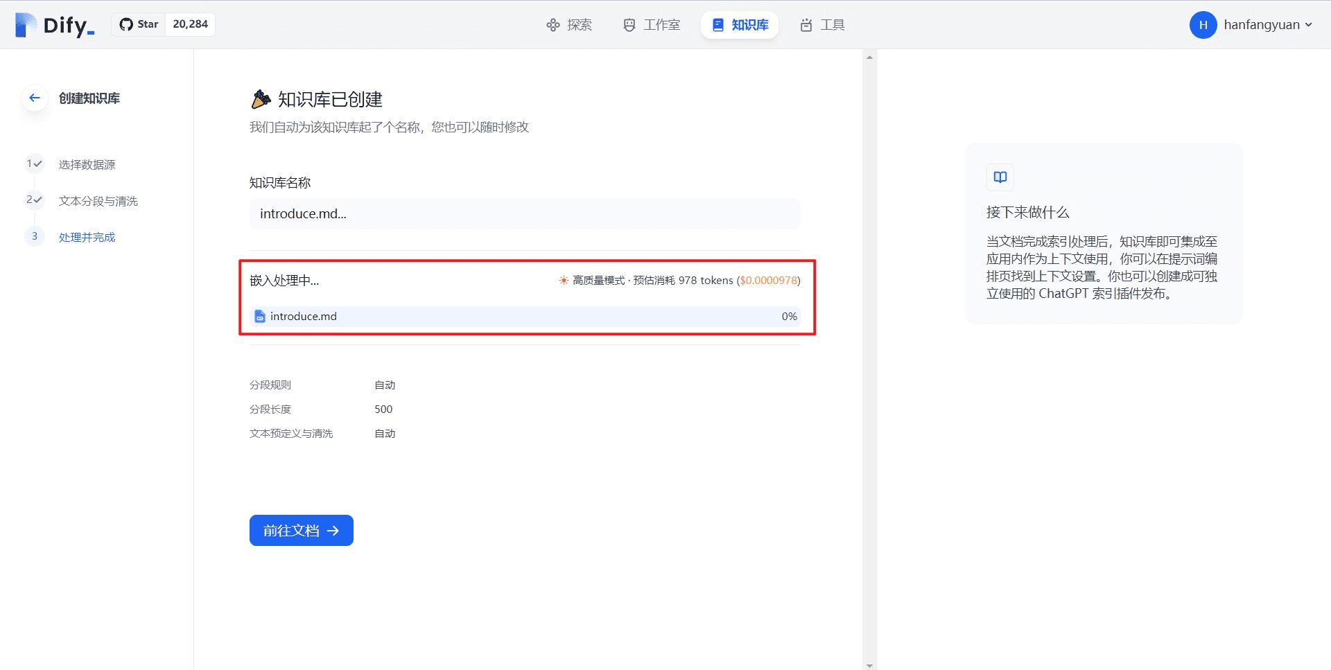 手摸手教你把 Dify 接入微信生态-1 Dify 依赖ChatGPT-on-WeChat接入微信生态