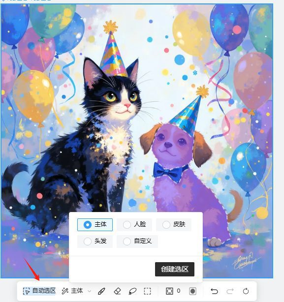 星流:Star-3 Alpha图像生成模型,新一代AI创作工具-1 星流:Star-3 Alpha图像生成模型,LiblibAI发布的新一代AI图像创作平台