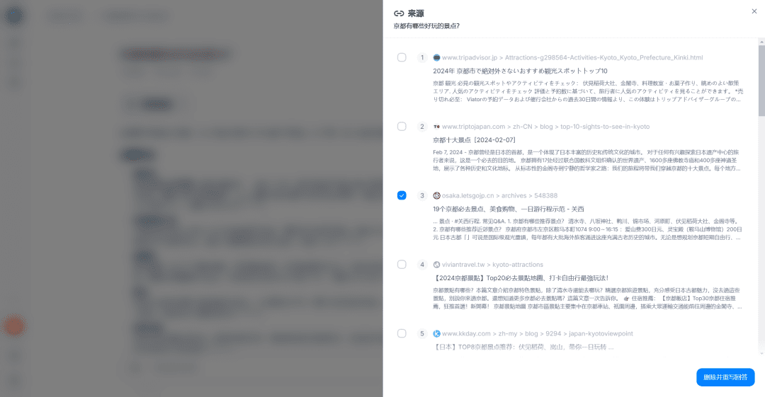 AI搜索工具PK,三大知识搜索神器谁最强?Perplexity、秘塔、Felo深度对比