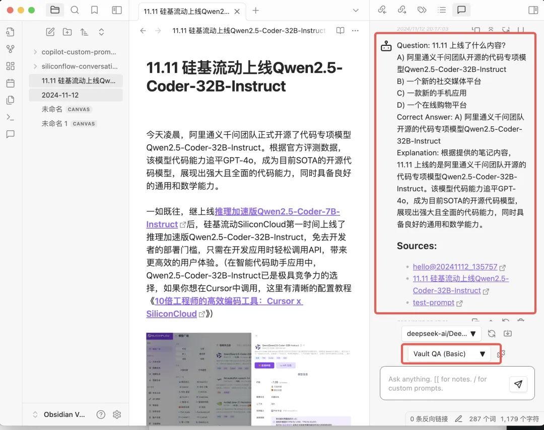 Obsidian Copilot:在Obsidian中使用AI助手体验智能化笔记助手-1 Obsidian Copilot:在Obsidian中使用AI助手体验智能化笔记助手
