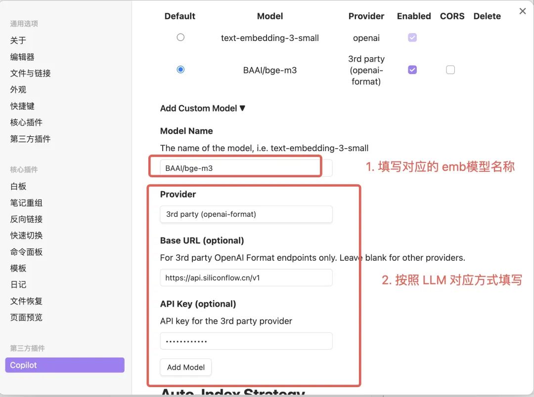 Obsidian Copilot:在Obsidian中使用AI助手体验智能化笔记助手-1 Obsidian Copilot:在Obsidian中使用AI助手体验智能化笔记助手