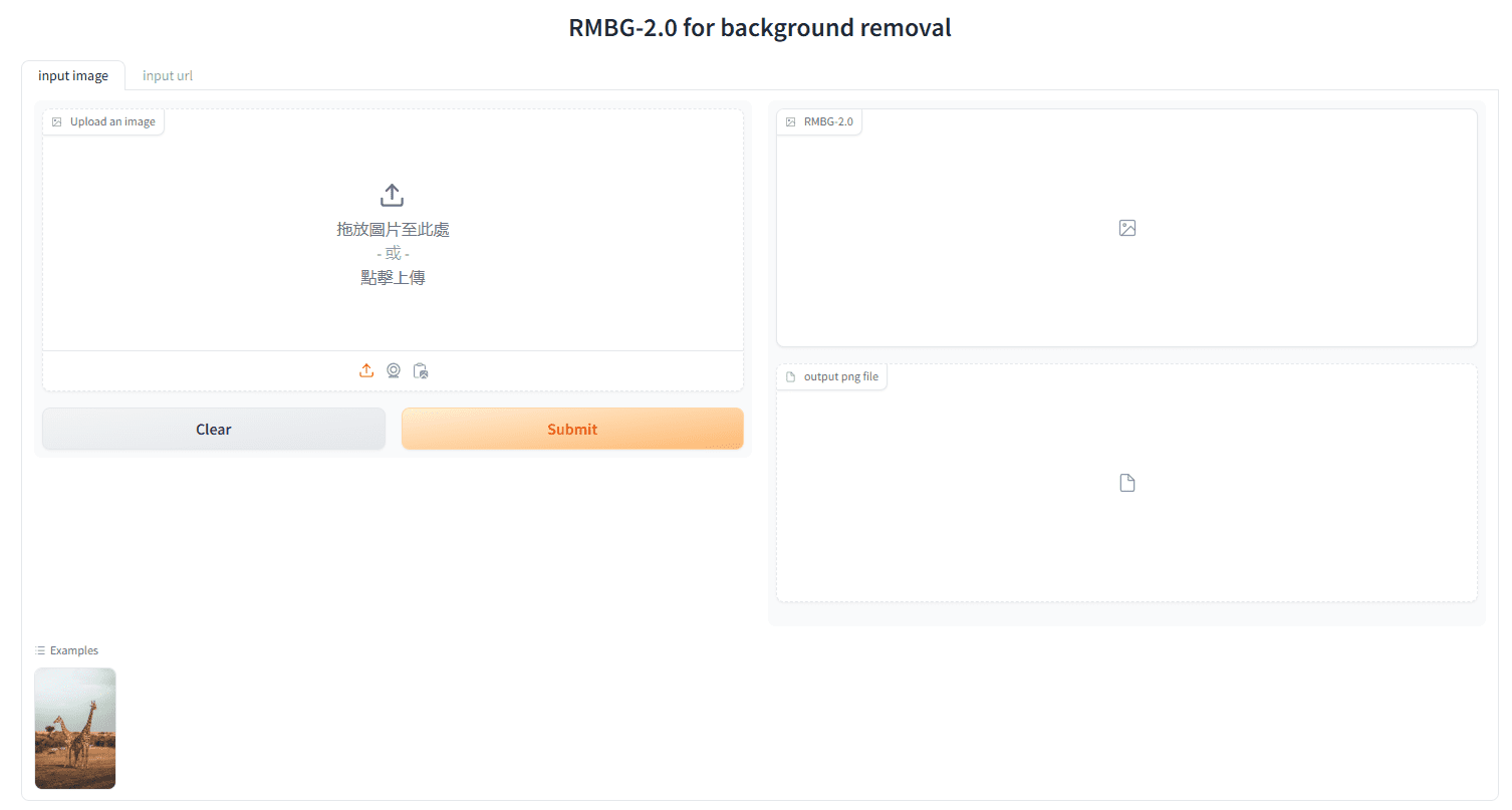 RMBG-2-Studio:批量移除图像和视频背景的开源程序,基于RMBG 2.0优化-1 RMBG-2-Studio:批量移除图像和视频背景的开源程序,基于RMBG 2.0优化