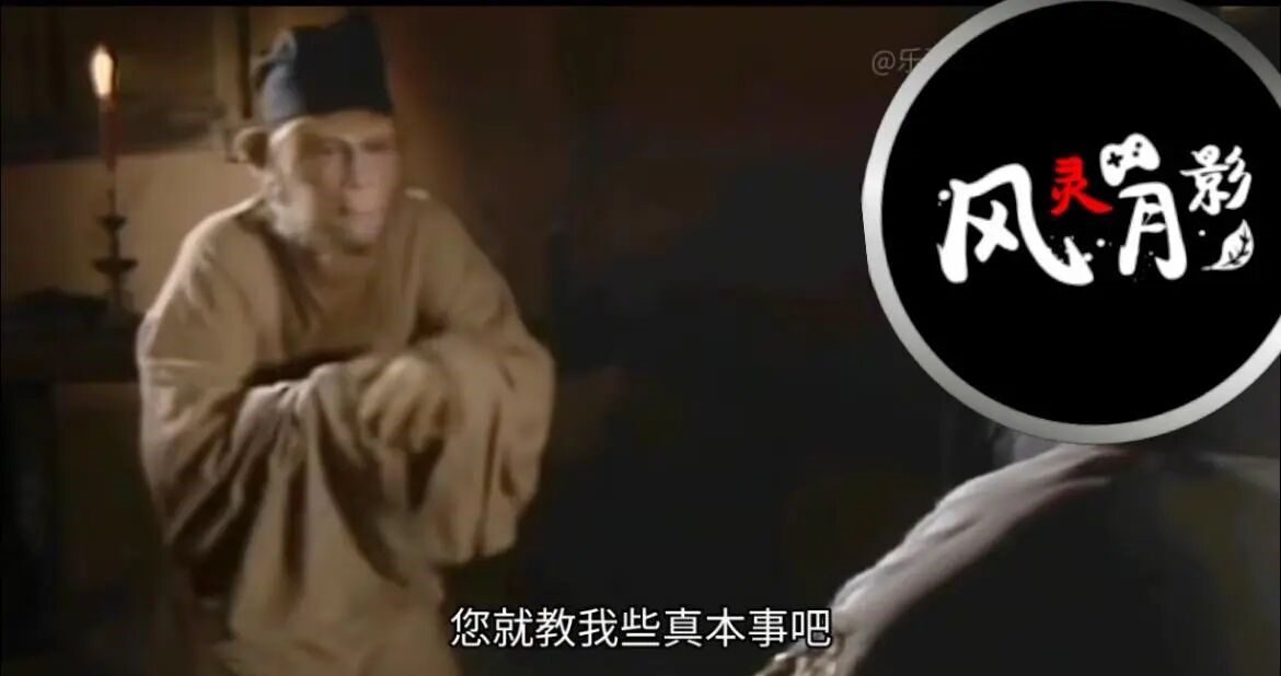 黑神话悟空修改器风灵月影免费版如何下载?-1 黑神话悟空修改器风灵月影免费版如何下载?