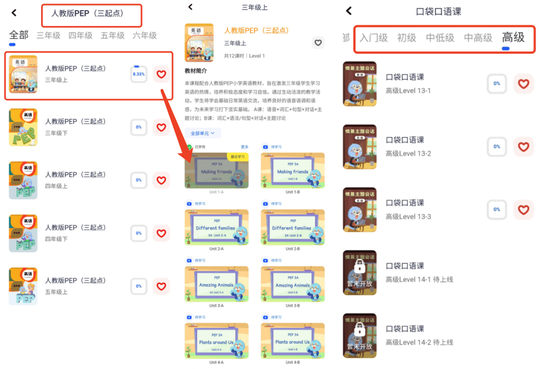 2030年前在中小学基本普及人工智能教育?教育界如何看待这件事