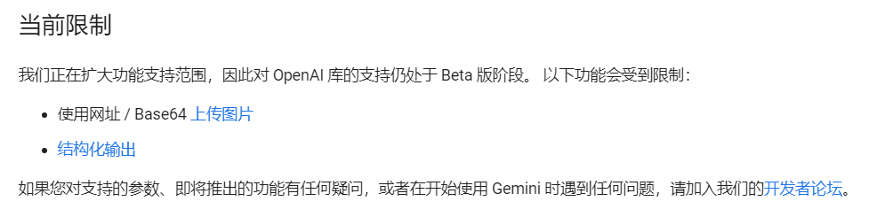 Gemini Balance:Gemini模型API兼容OpenAI格式,解锁区域限制并支持多API Key轮询-1 Gemini Balance:Gemini模型API兼容OpenAI格式,解锁区域限制并支持多API Key轮询
