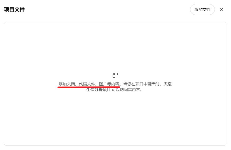 OpenAi上新Project,0基础构建科研知识库!淘汰人工已成定局