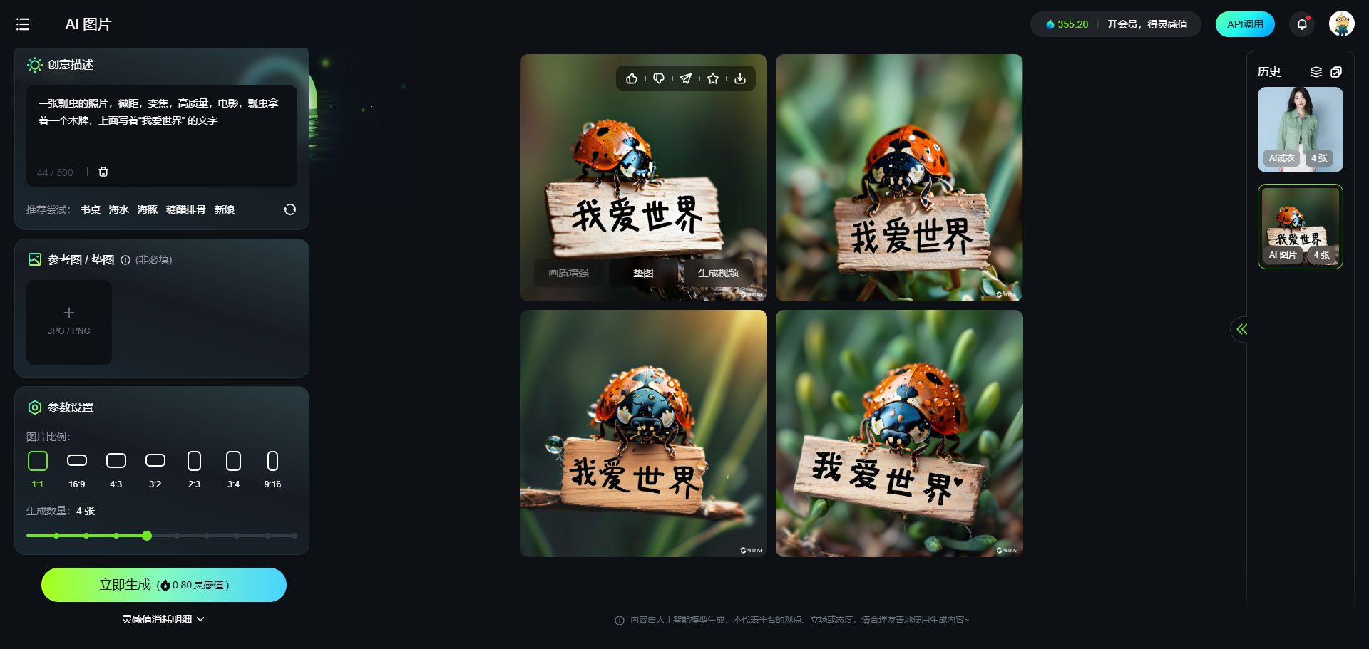 可灵 AI:快手推出的生成创意图片和视频的AI工具-1 可灵 AI:快手推出的生成创意图片和视频的AI工具