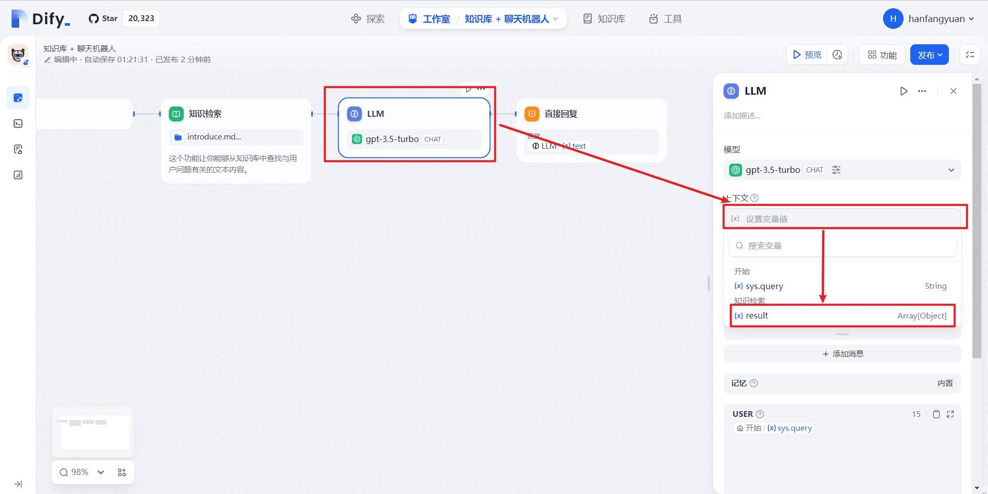 手摸手教你把 Dify 接入微信生态-1 Dify 依赖ChatGPT-on-WeChat接入微信生态