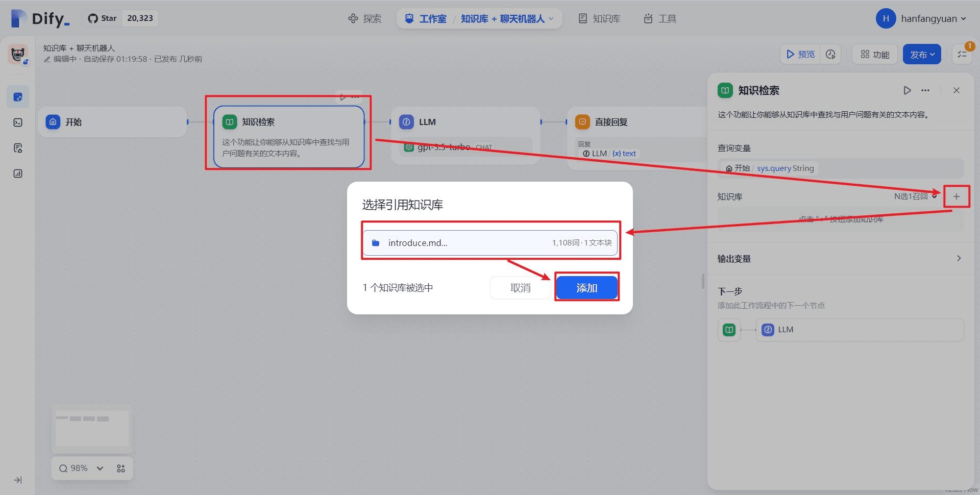 手摸手教你把 Dify 接入微信生态-1 Dify 依赖ChatGPT-on-WeChat接入微信生态