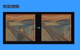 星流:Star-3 Alpha图像生成模型,新一代AI图像创作工具-1 星流:Star-3 Alpha图像生成模型,LiblibAI发布的新一代AI图像创作平台