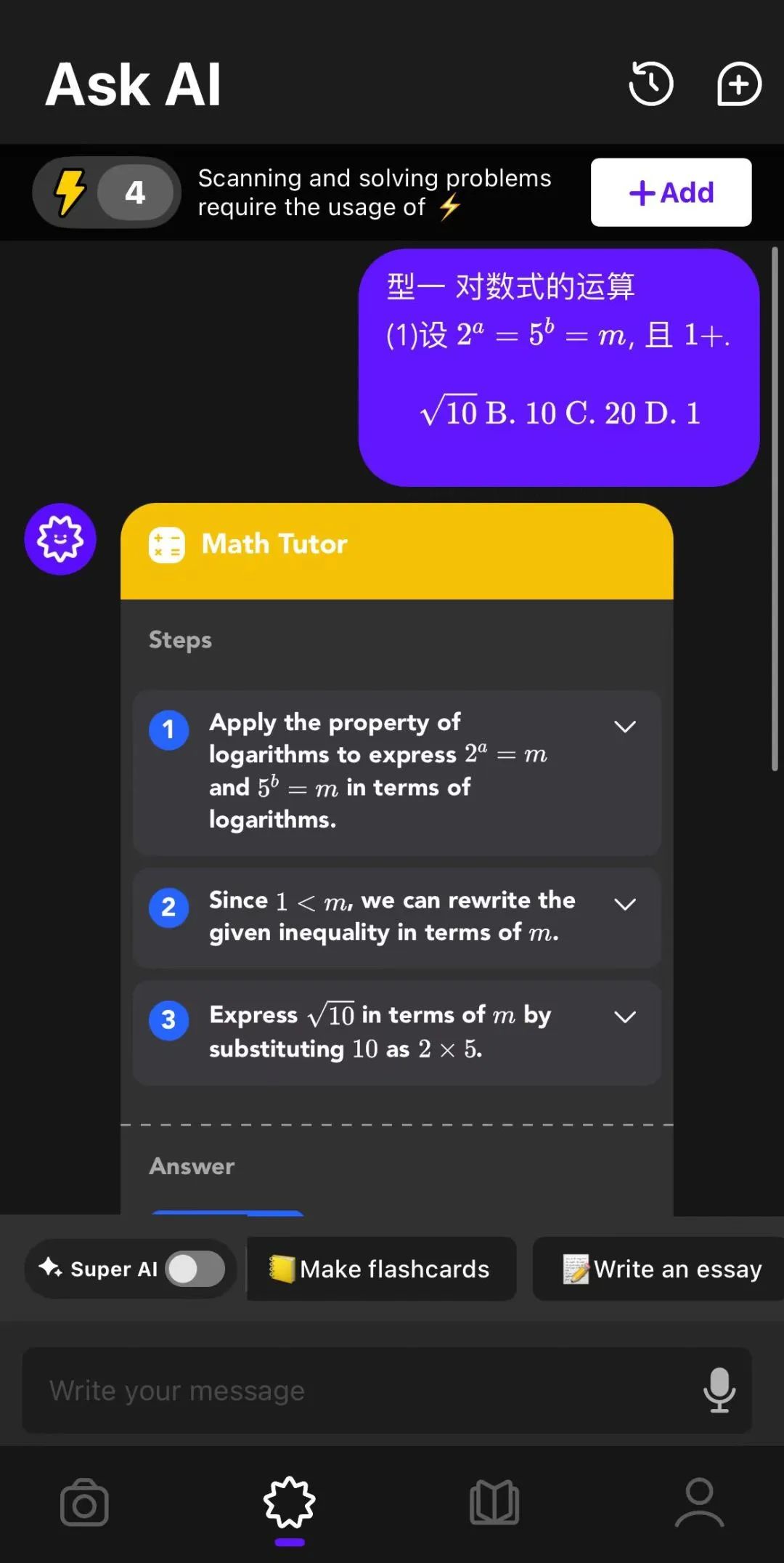 Question.AI:提供AI作业辅导助手,快速解决课程问题,作业帮海外推出的AI 教育App