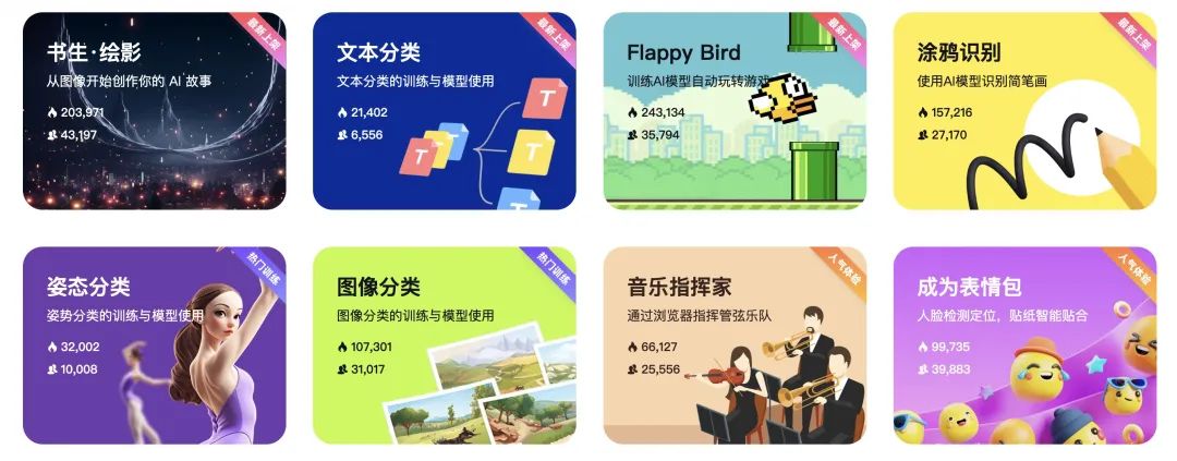 2030年前在中小学基本普及人工智能教育?教育界如何看待这件事