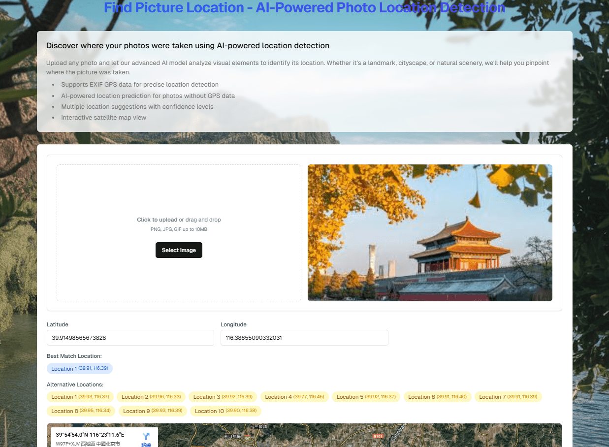 FindPicLocation:使用AI技术定位照片拍摄地点,快速获取片GPS定位-1 FindPicLocation:使用AI技术定位照片拍摄地点,快速获取片GPS定位