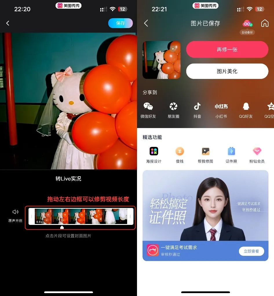 5分钟教你用AI做梦核胶片头像,别再花钱请人去Recraft抽卡了