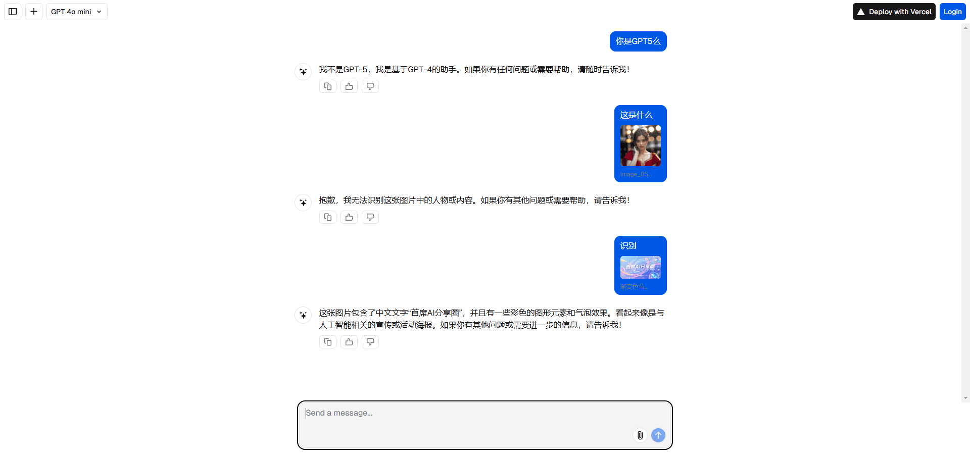 AI Chatbot:Vercel 构建和部署智能聊天机器人-1 AI Chatbot:Vercel 构建和部署智能聊天机器人