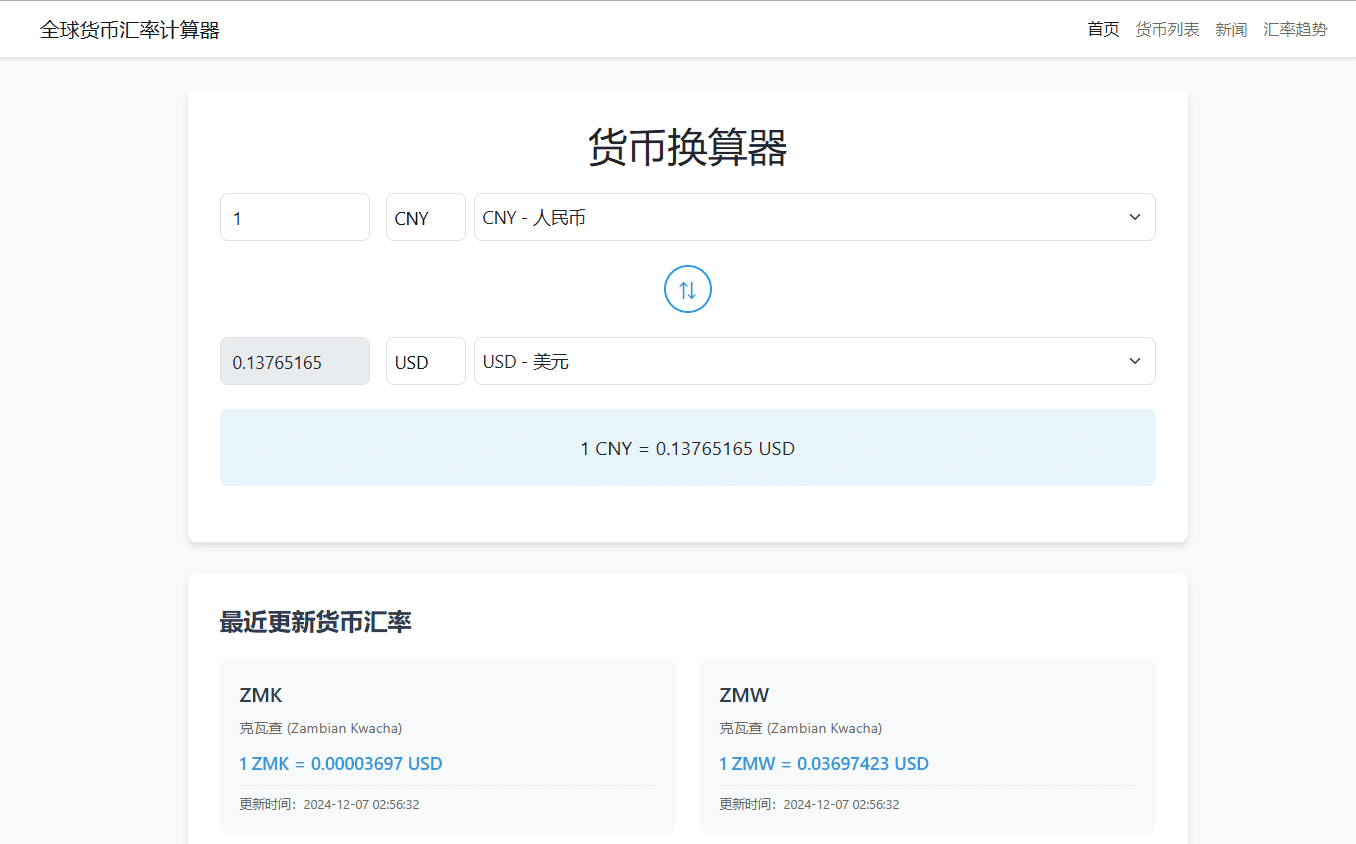 如何让不懂编程的人低门槛使用 Windsurf 编写出完整应用代码-1 如何让不懂编程的人低门槛使用 Windsurf 写出完整应用