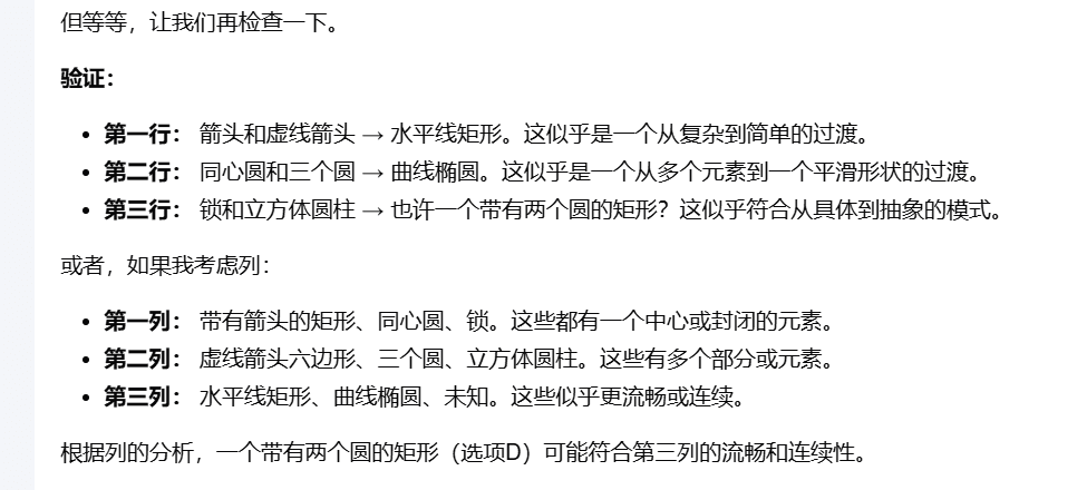 kimi推出视觉版o1,用视觉思考并解决问题
