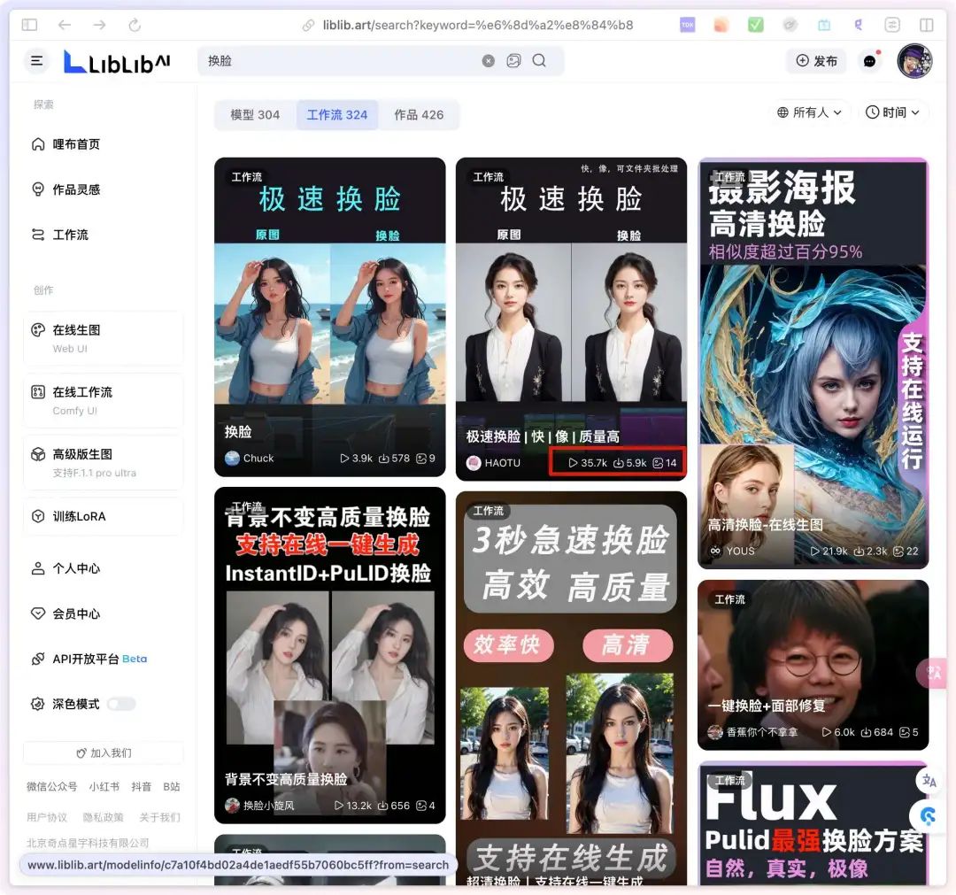 5分钟教你用AI做梦核胶片头像,别再花钱请人去Recraft抽卡了