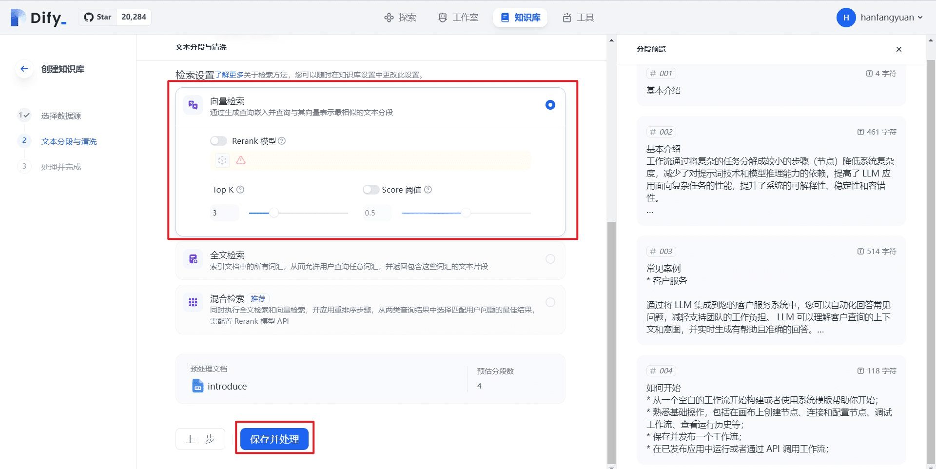 手摸手教你把 Dify 接入微信生态-1 Dify 依赖ChatGPT-on-WeChat接入微信生态