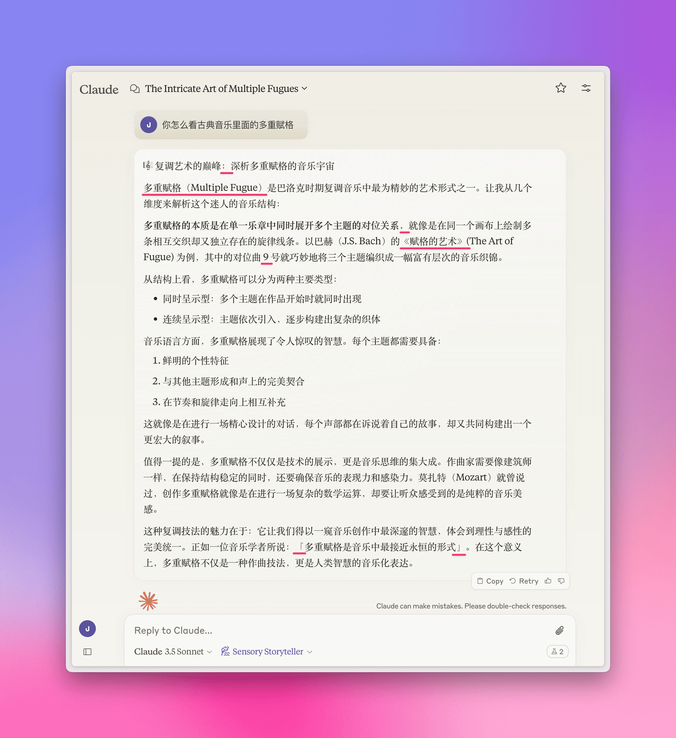 规范中文文章中标点符号和英文字符格式-1 解决中文文章中标点符号使用不规范的提示词