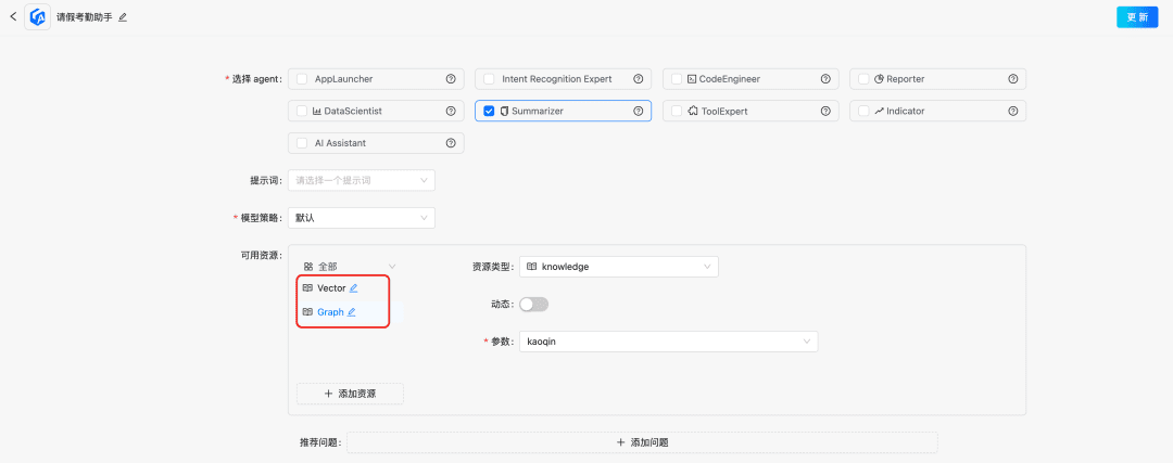 万字长文讲透 RAG 在DB-GPT实际落地场景中的优化