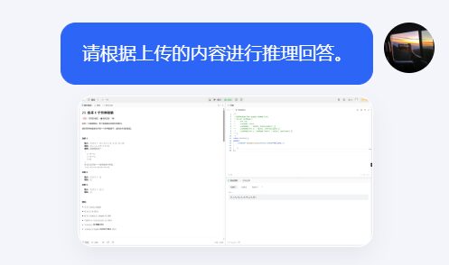 kimi推出视觉版o1,用视觉思考并解决问题