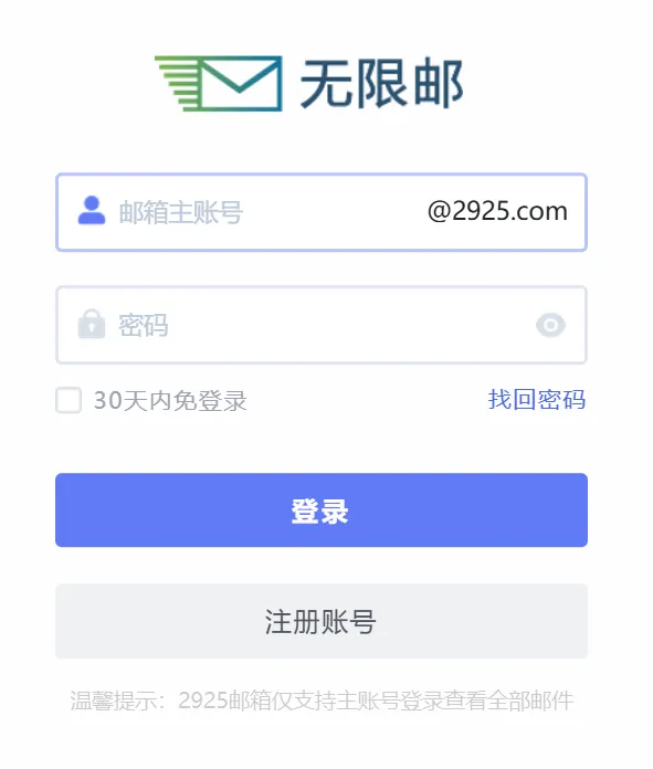 Cursor如何重置机器码并无限制免费使用?-3 Cursor如何重置机器码并无限制免费使用?