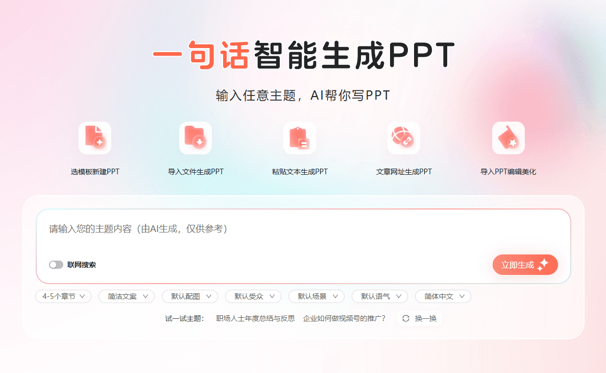 比格设计:在线图片编辑器,免费使用图像生成工具,轻松制作精美图片-1 笔格设计:在线图片编辑器,免费使用图像生成工具,轻松制作精美图片