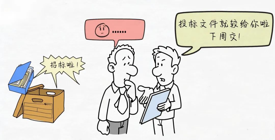 智能化文档编制:用 Dify Chatflow 实现高效投标文件创作