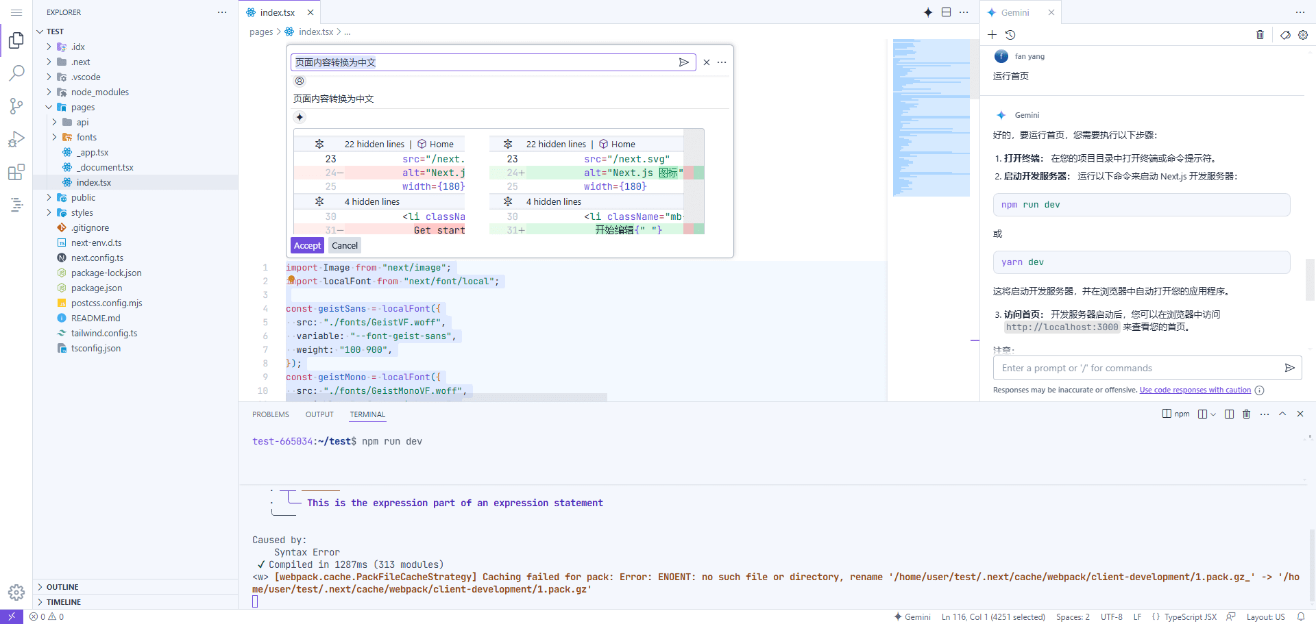 Project IDX:云端集成多开发环境的AI IDE,Google基于网页的免费AI代码编辑器-1 Project IDX:云端集成多开发环境的AI IDE,Google基于网页的免费AI代码编辑器