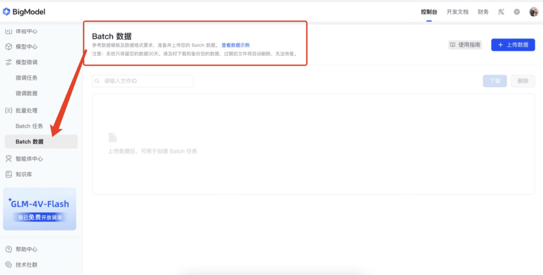 小白也能看懂的大模型微调知识点-1 小白也能看懂的大模型微调知识点