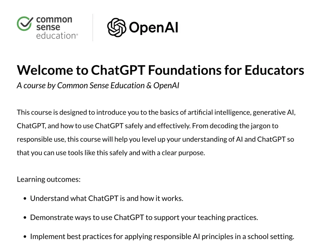 OpenAI发布 “给中小学教师的免费ChatGPT课程”