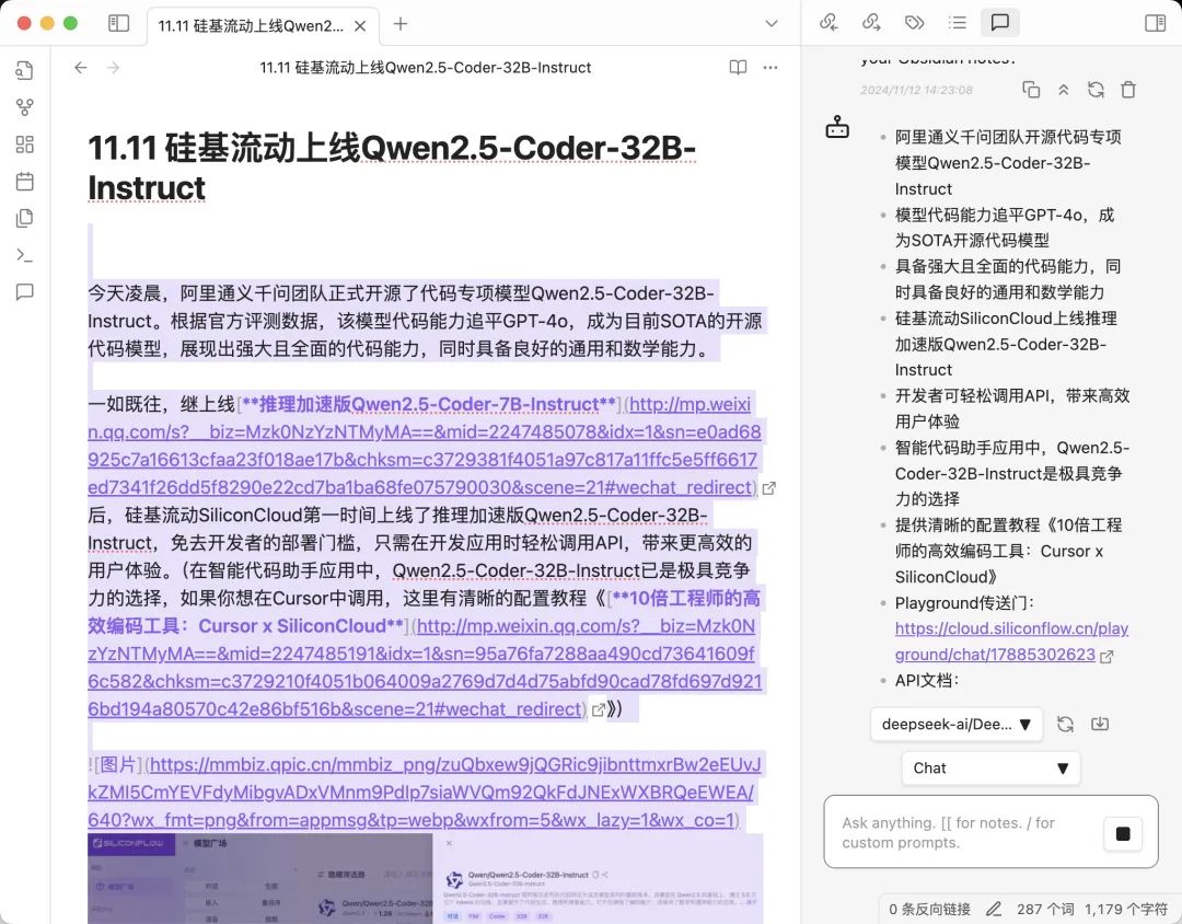 Obsidian Copilot:在Obsidian中使用AI助手体验智能化笔记助手-1 Obsidian Copilot:在Obsidian中使用AI助手体验智能化笔记助手