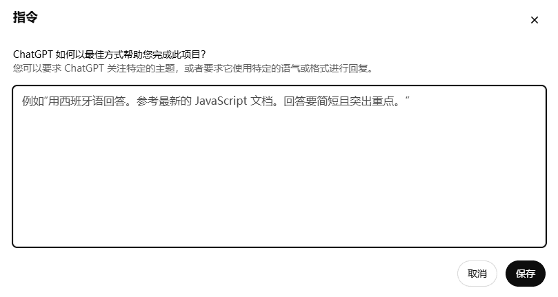 OpenAi上新Project,0基础构建科研知识库!淘汰人工已成定局