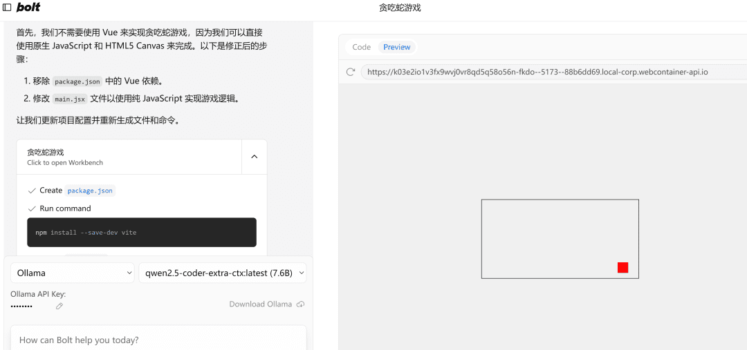 AI全栈利器开源!带你用Ollama+Qwen2.5-Code跑bolt.new,一键生成网站