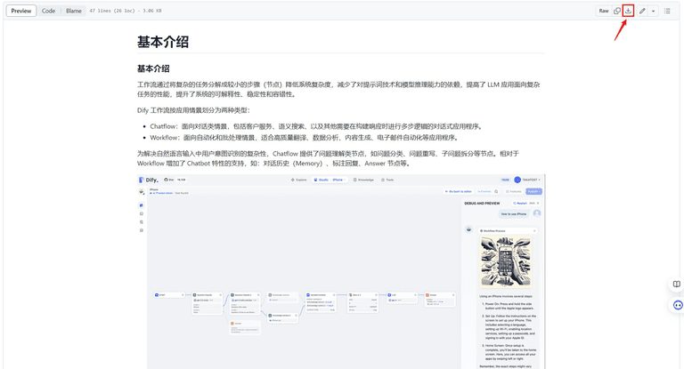 手摸手教你把 Dify 接入微信生态-1 Dify 依赖ChatGPT-on-WeChat接入微信生态