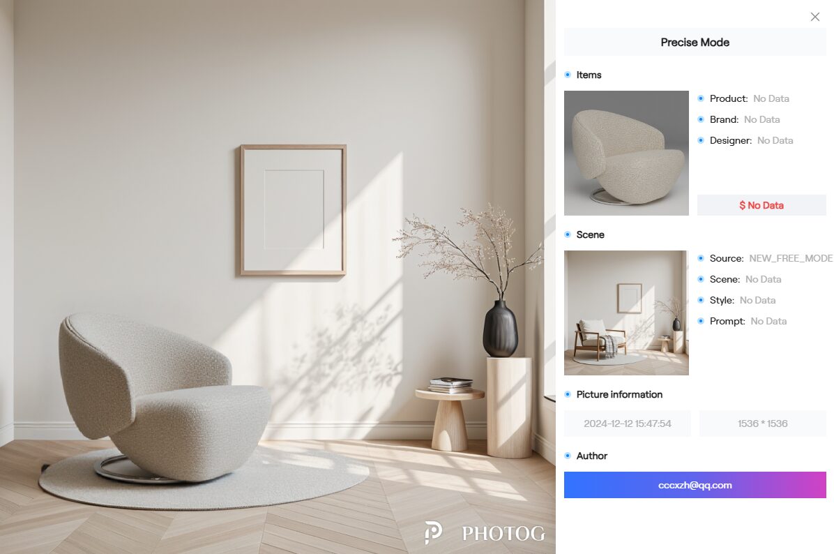 PhotoG:生成真实场景商业拍摄的AI工具,现实世界中的物品无缝地整合到任何场景中-1 PhotoG:生成真实场景商业拍摄的AI工具,现实世界中的物品无缝地整合到任何场景中
