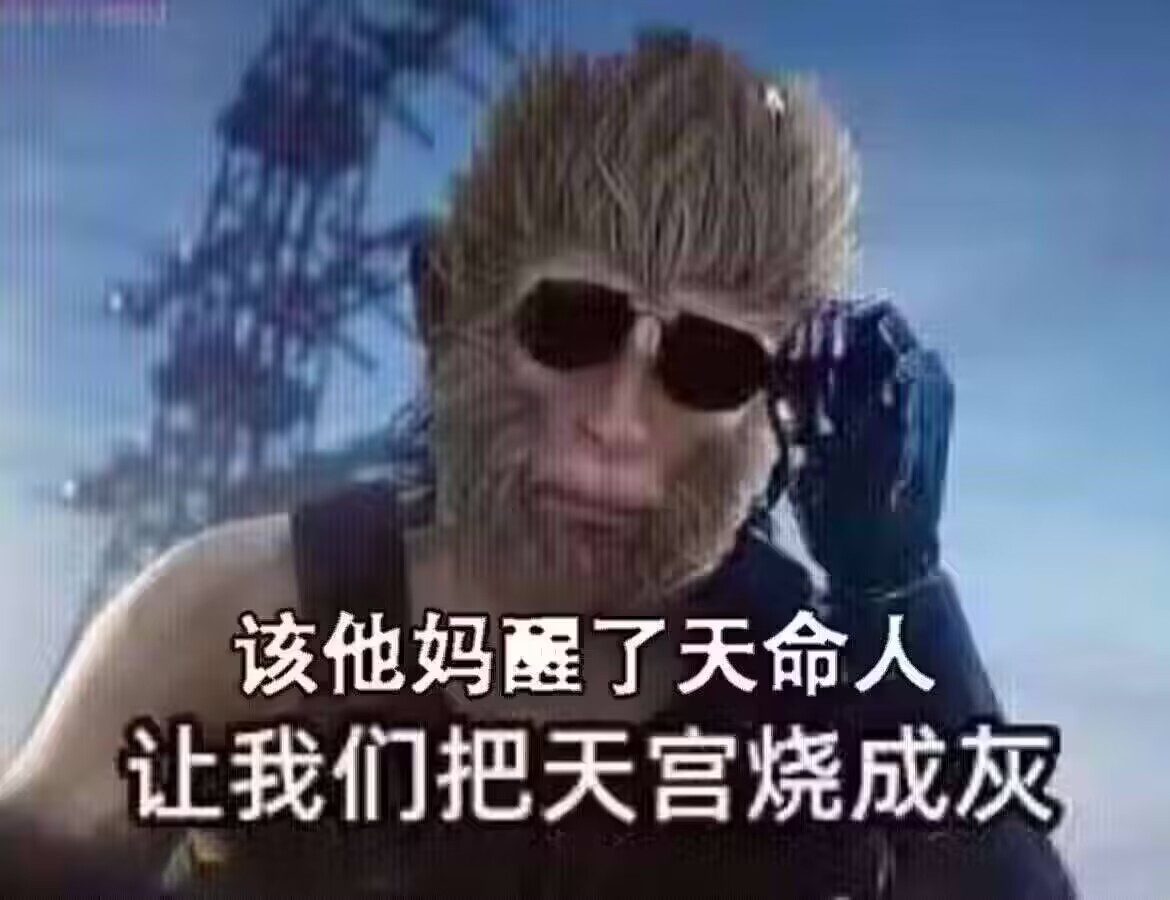 黑神话悟空修改器风灵月影免费版如何下载?-2 黑神话悟空修改器风灵月影免费版如何下载?