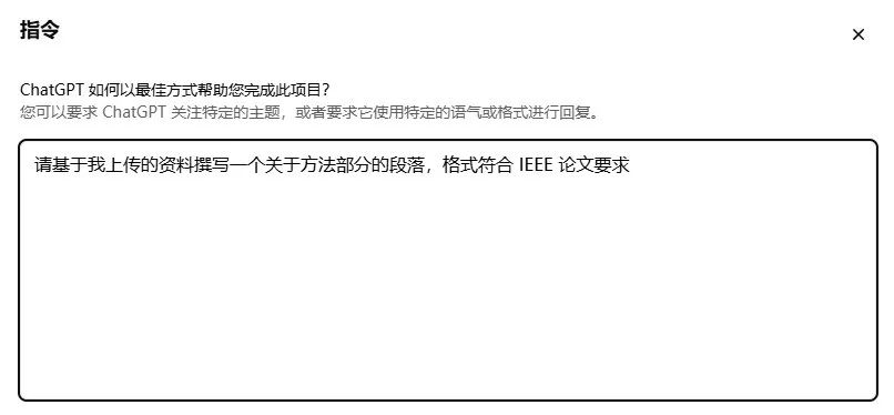 OpenAi上新Project,0基础构建科研知识库!淘汰人工已成定局
