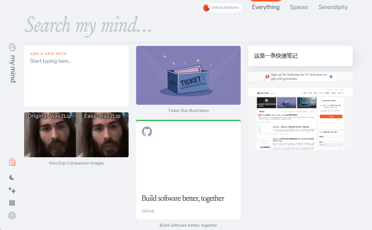 Mymind:AI信息收集工具,智能书签管理,打造个人专属的智能收藏空间-1 Mymind:AI信息收集工具,智能书签管理,打造个人专属的智能收藏空间