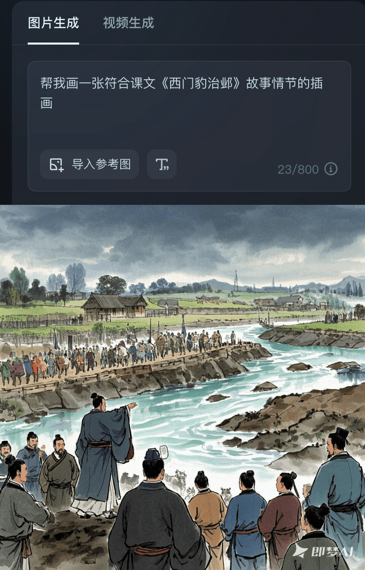 2030年前在中小学基本普及人工智能教育?教育界如何看待这件事