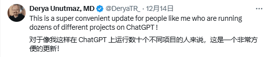 OpenAi上新Project,0基础构建科研知识库!淘汰人工已成定局