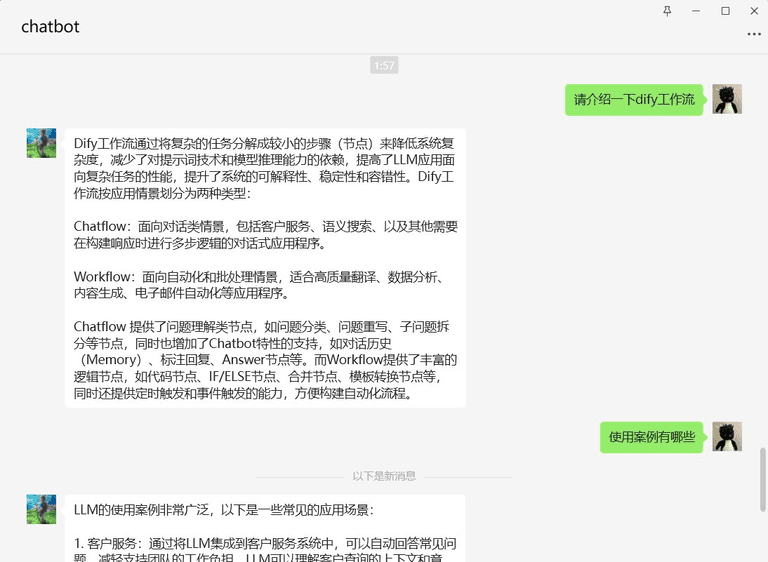 手摸手教你把 Dify 接入微信生态-1 Dify 依赖ChatGPT-on-WeChat接入微信生态