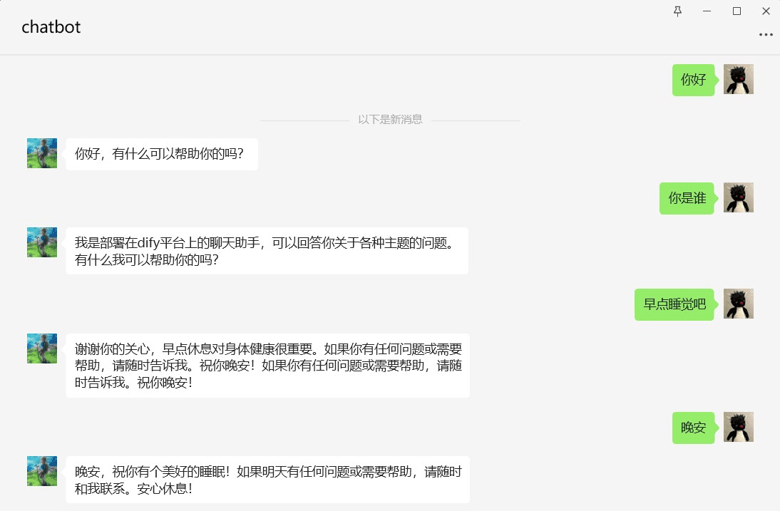 手摸手教你把 Dify 接入微信生态-1 Dify 依赖ChatGPT-on-WeChat接入微信生态